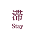 stay